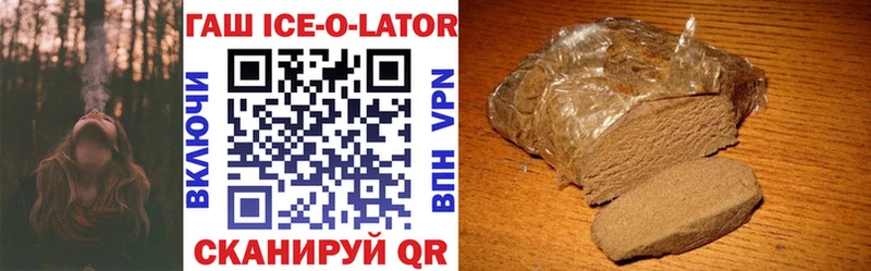 маркетплейс состав  сколько стоит  Кирово-Чепецк  Гашиш ice o lator 