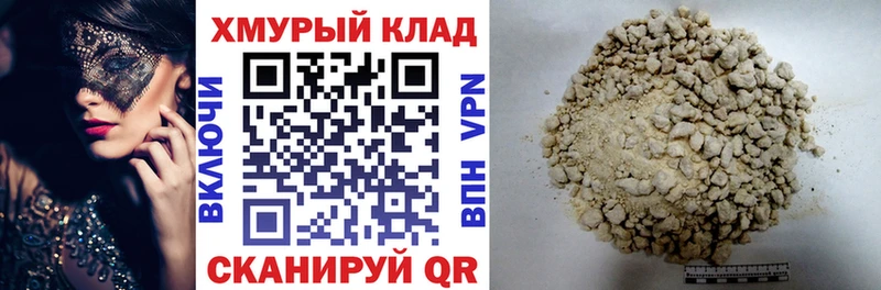 дарнет шоп  Кирово-Чепецк  ГЕРОИН Heroin 