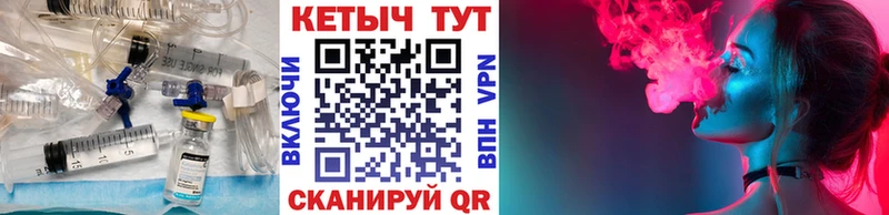 Кетамин ketamine  Кирово-Чепецк 