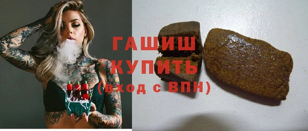 альфа пвп Бугульма