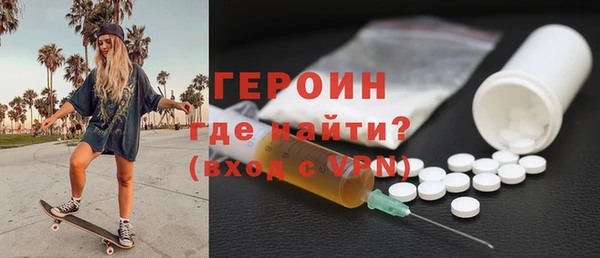 мет Бронницы