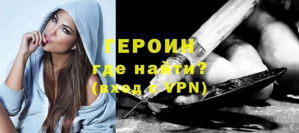 альфа пвп Бугульма