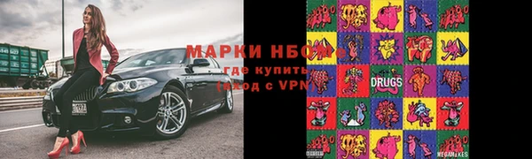 мет Бронницы