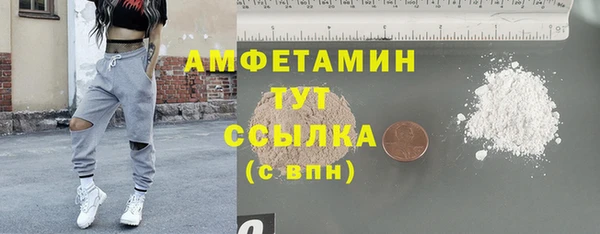 альфа пвп VHQ Бородино