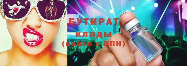 альфа пвп VHQ Бородино