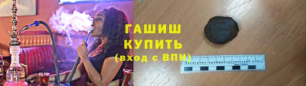 альфа пвп Бугульма