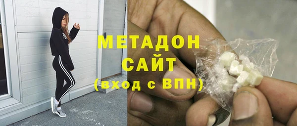 альфа пвп VHQ Бородино