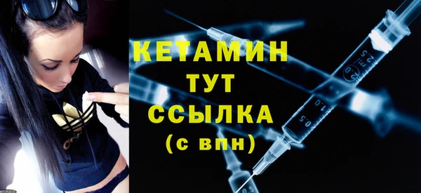 альфа пвп VHQ Бородино
