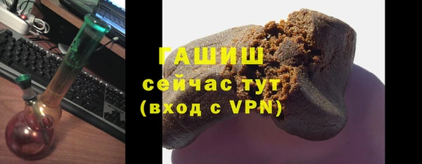 мет Бронницы