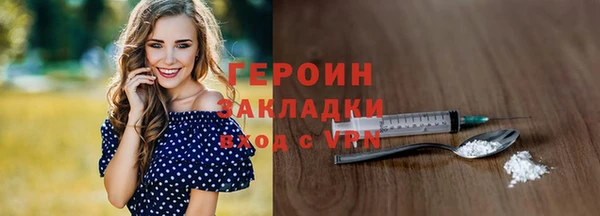 альфа пвп VHQ Бородино