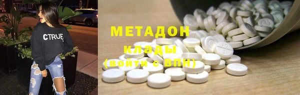 альфа пвп VHQ Бородино