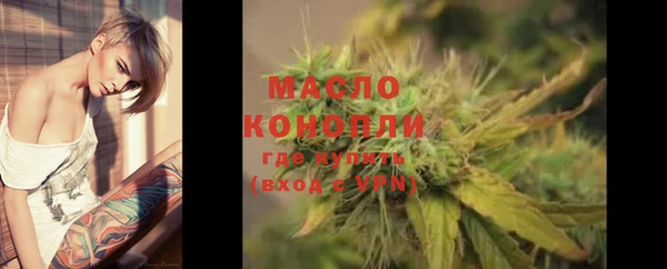альфа пвп VHQ Бородино
