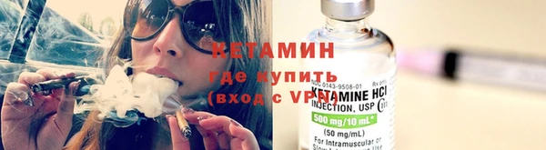 мет Бронницы