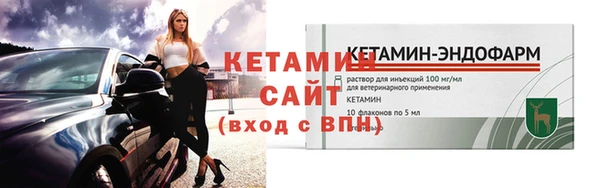 альфа пвп VHQ Бородино