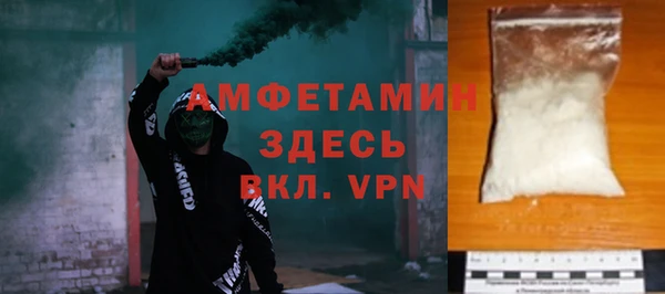 альфа пвп Бугульма
