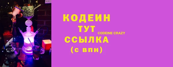 mix Верхний Тагил