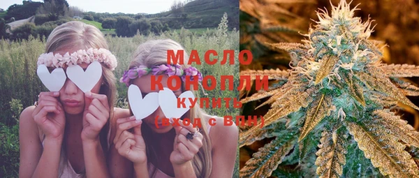 мет Бронницы