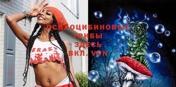 альфа пвп VHQ Бородино