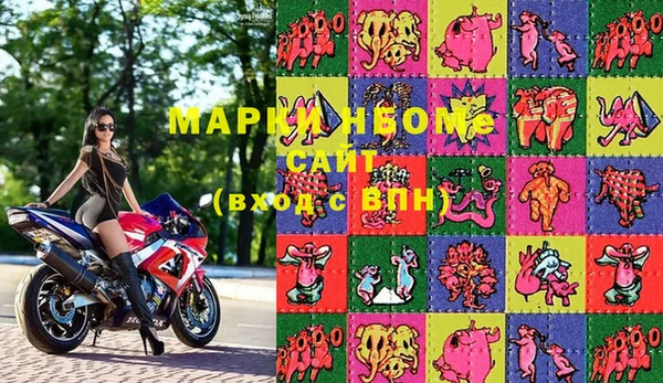 мет Бронницы