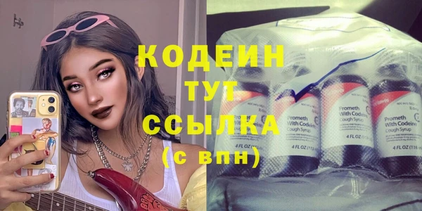 альфа пвп Бугульма