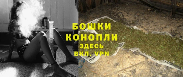 альфа пвп VHQ Бородино