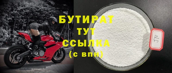 альфа пвп Бугульма