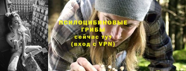 мет Бронницы