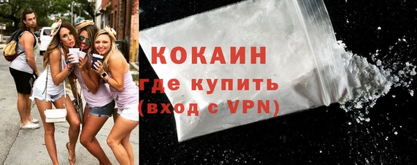альфа пвп Бугульма