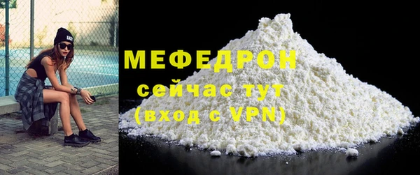 мет Бронницы