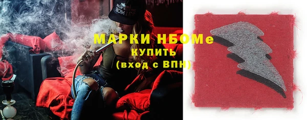 альфа пвп Бугульма