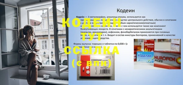 мет Бронницы