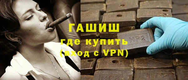 мет Бронницы