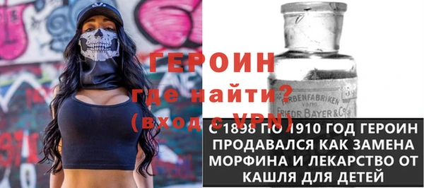 альфа пвп VHQ Бородино