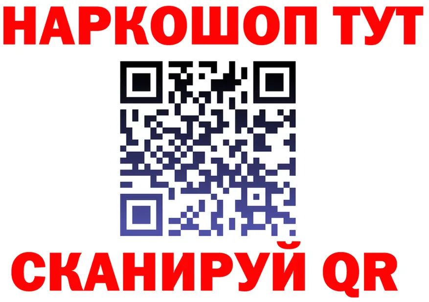 Экстази mix зеркало shop МЕГА Кирово-Чепецк