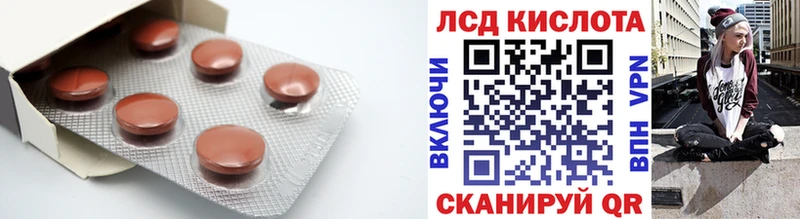 ЛСД экстази кислота Кирово-Чепецк