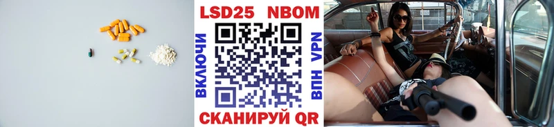 LSD-25 экстази кислота Кирово-Чепецк