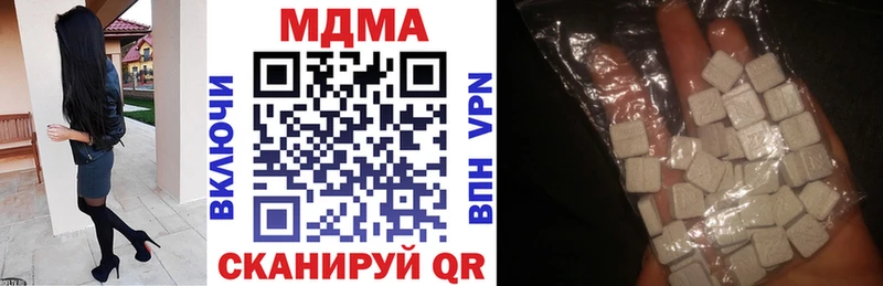 сколько стоит  Кирово-Чепецк  МДМА VHQ 