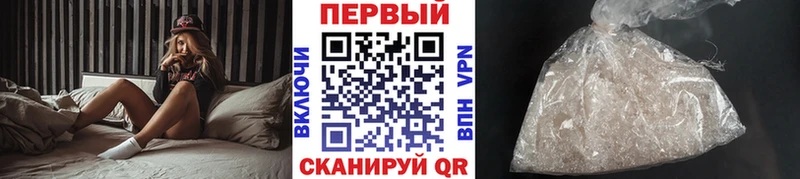 наркота  Кирово-Чепецк  KRAKEN сайт  Метамфетамин мет 