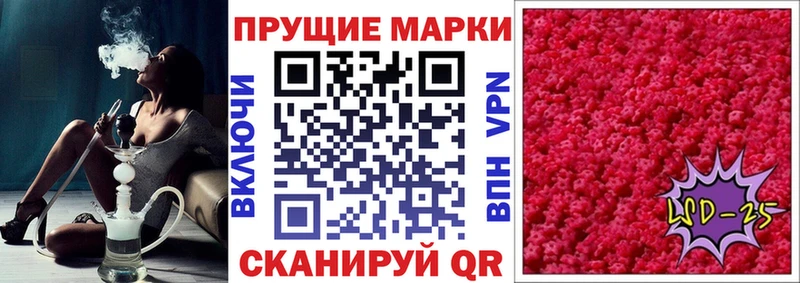 где можно купить Кирово-Чепецк Марки N-bome 1,5мг