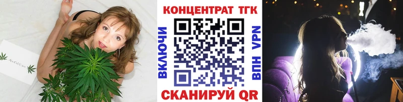 ТГК Wax цены Кирово-Чепецк